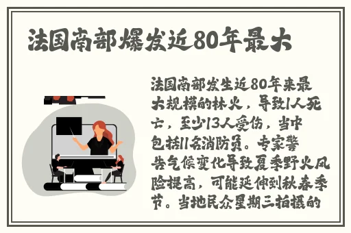 成品禁用短视频app
